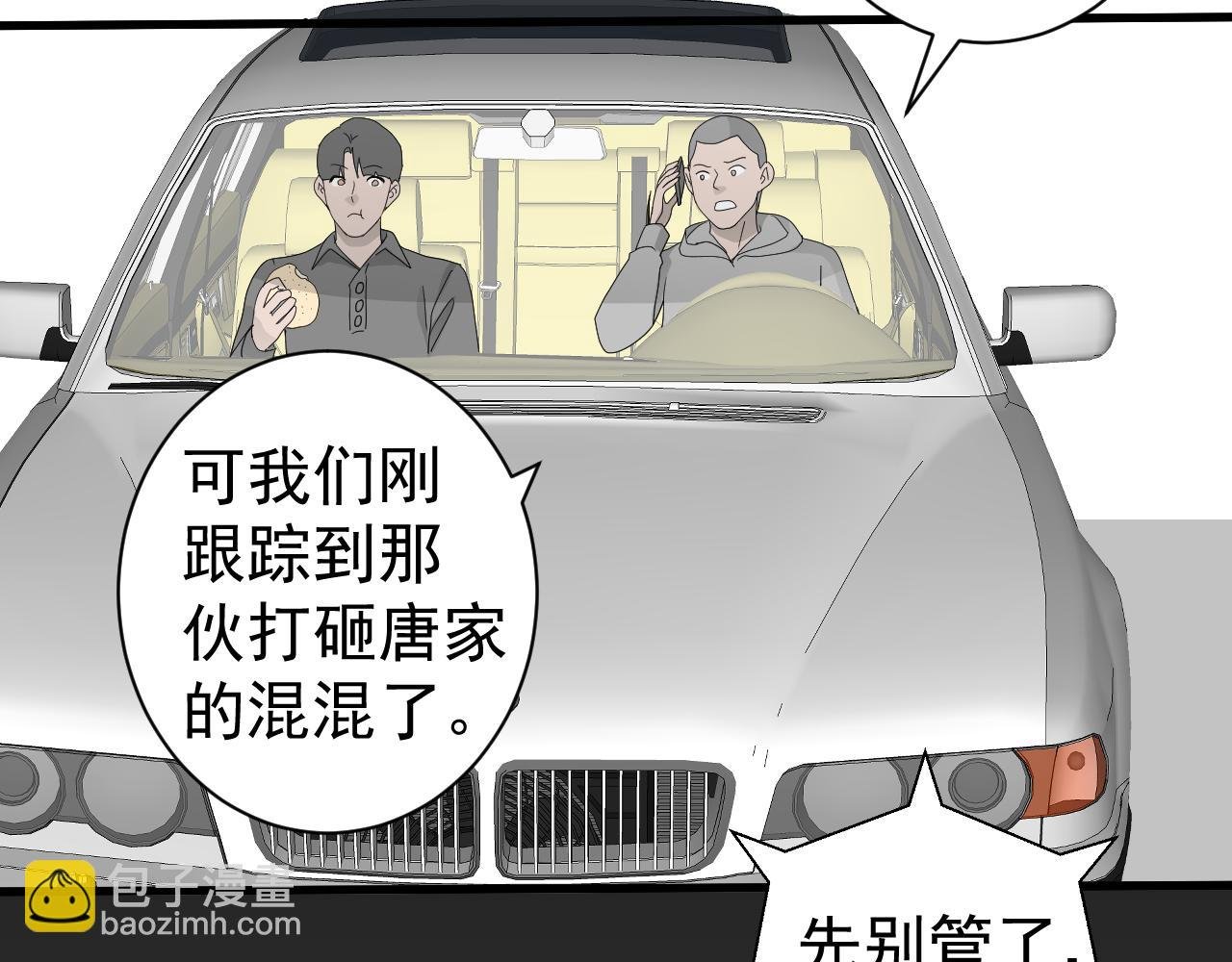 同为养子