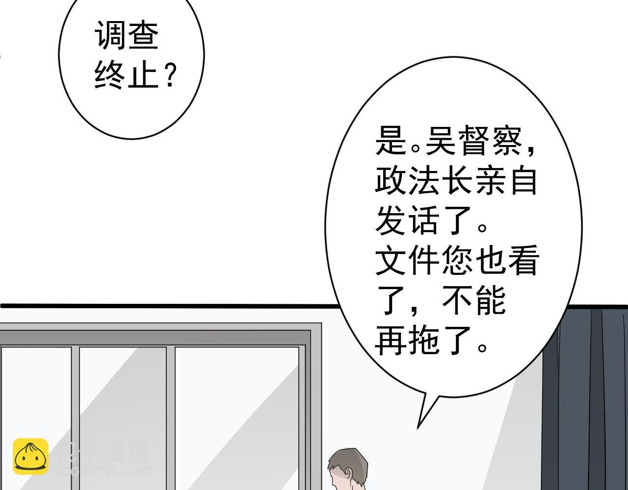 同为养子