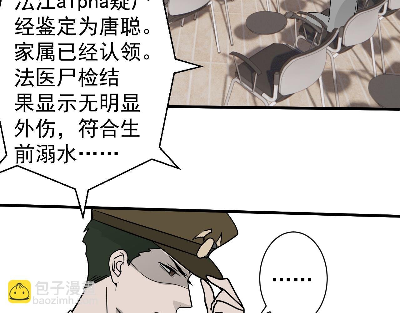 同为养子