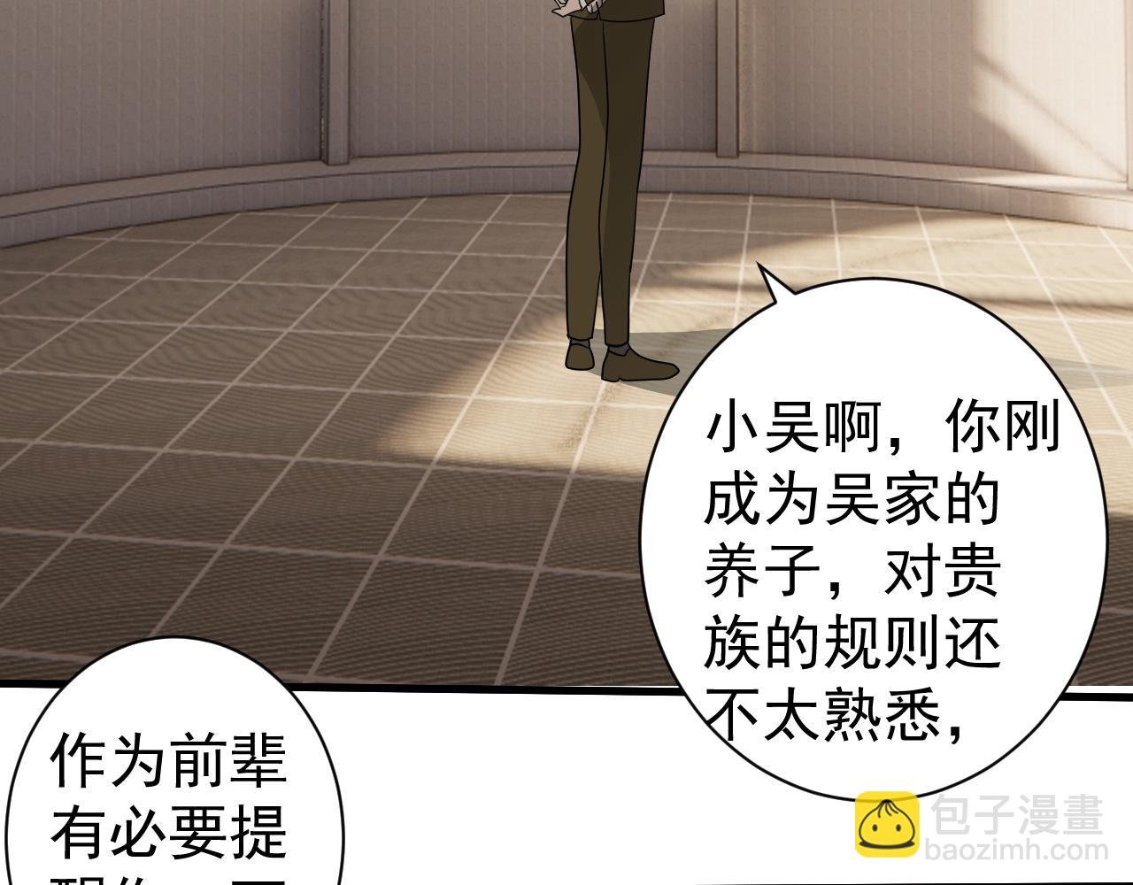 同为养子