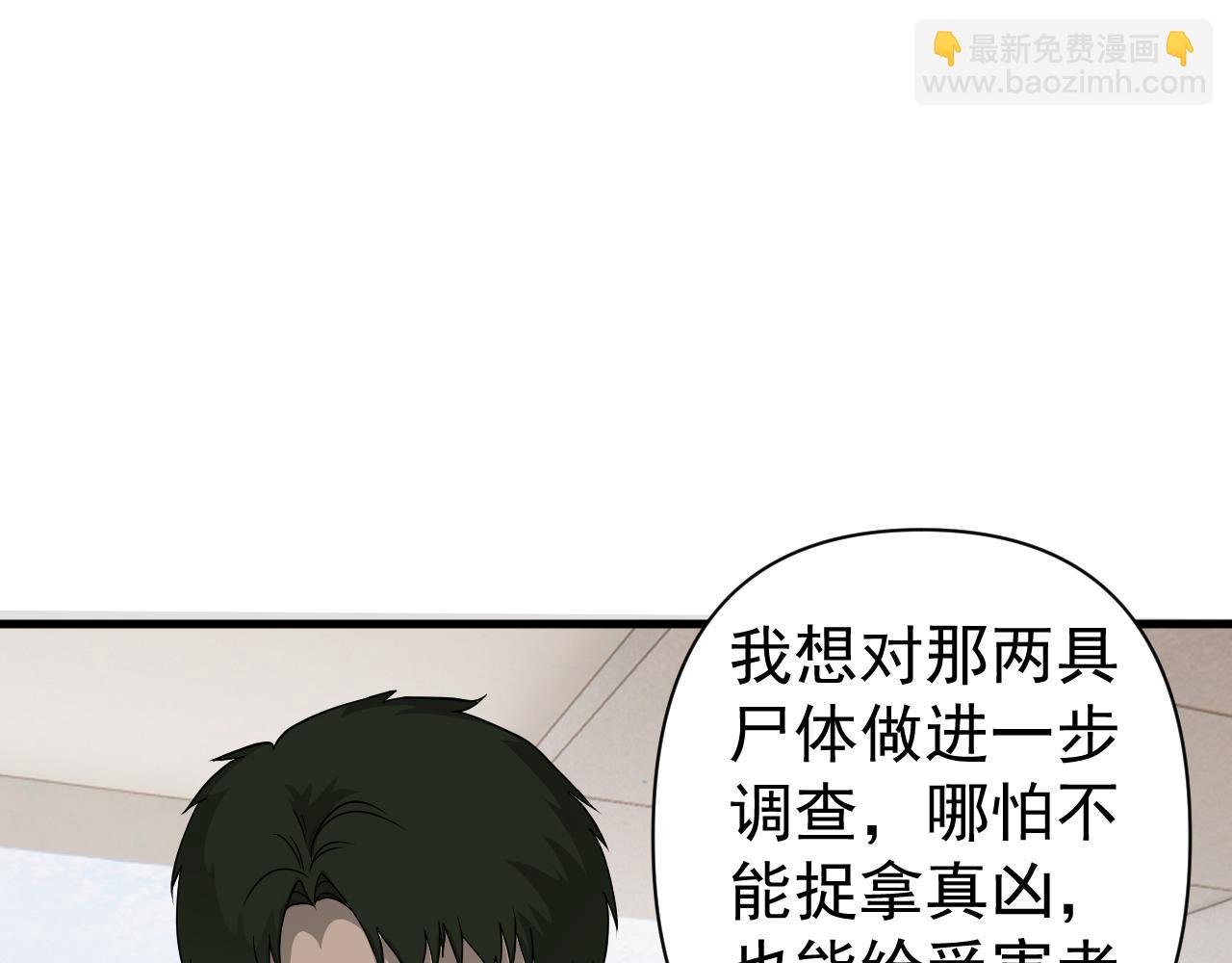 同为养子