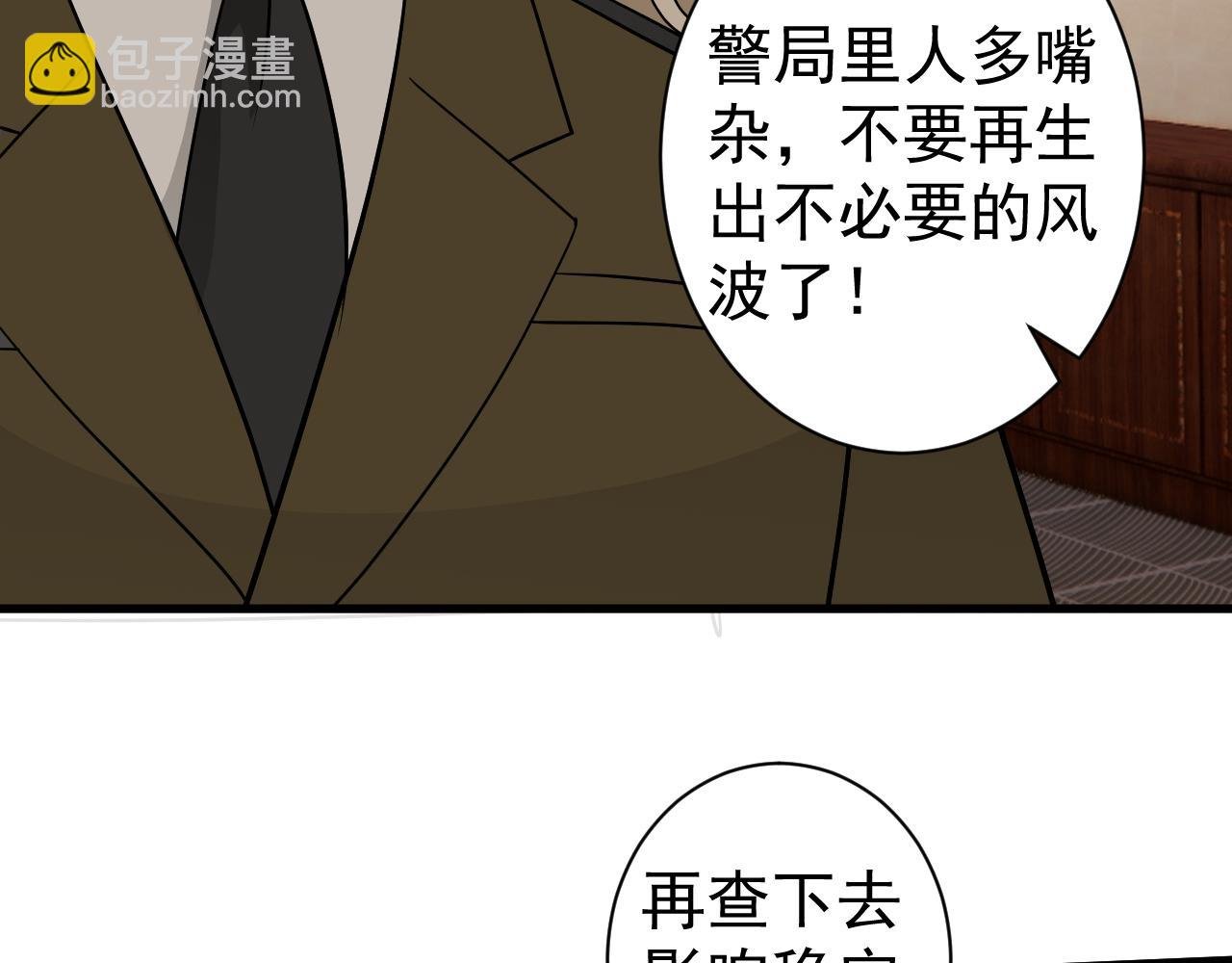 同为养子