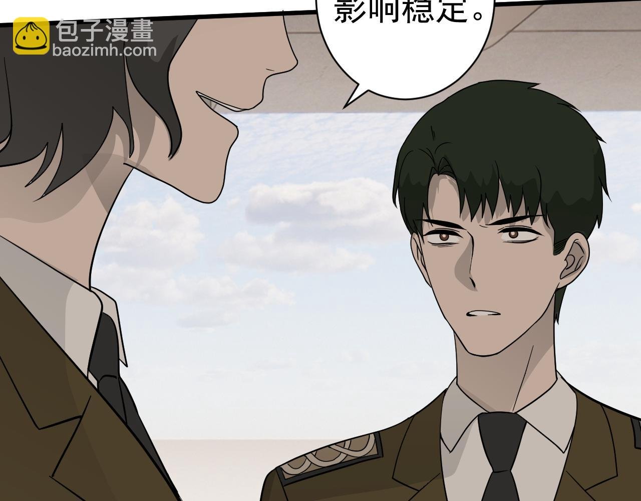 同为养子