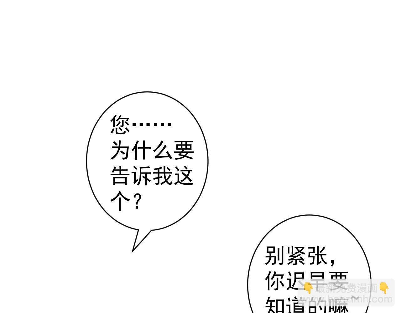 同为养子