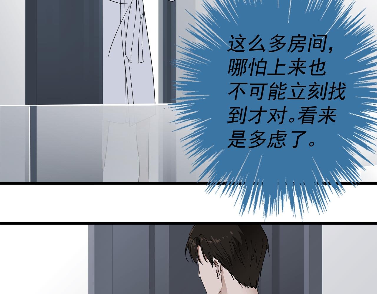 复活的花
