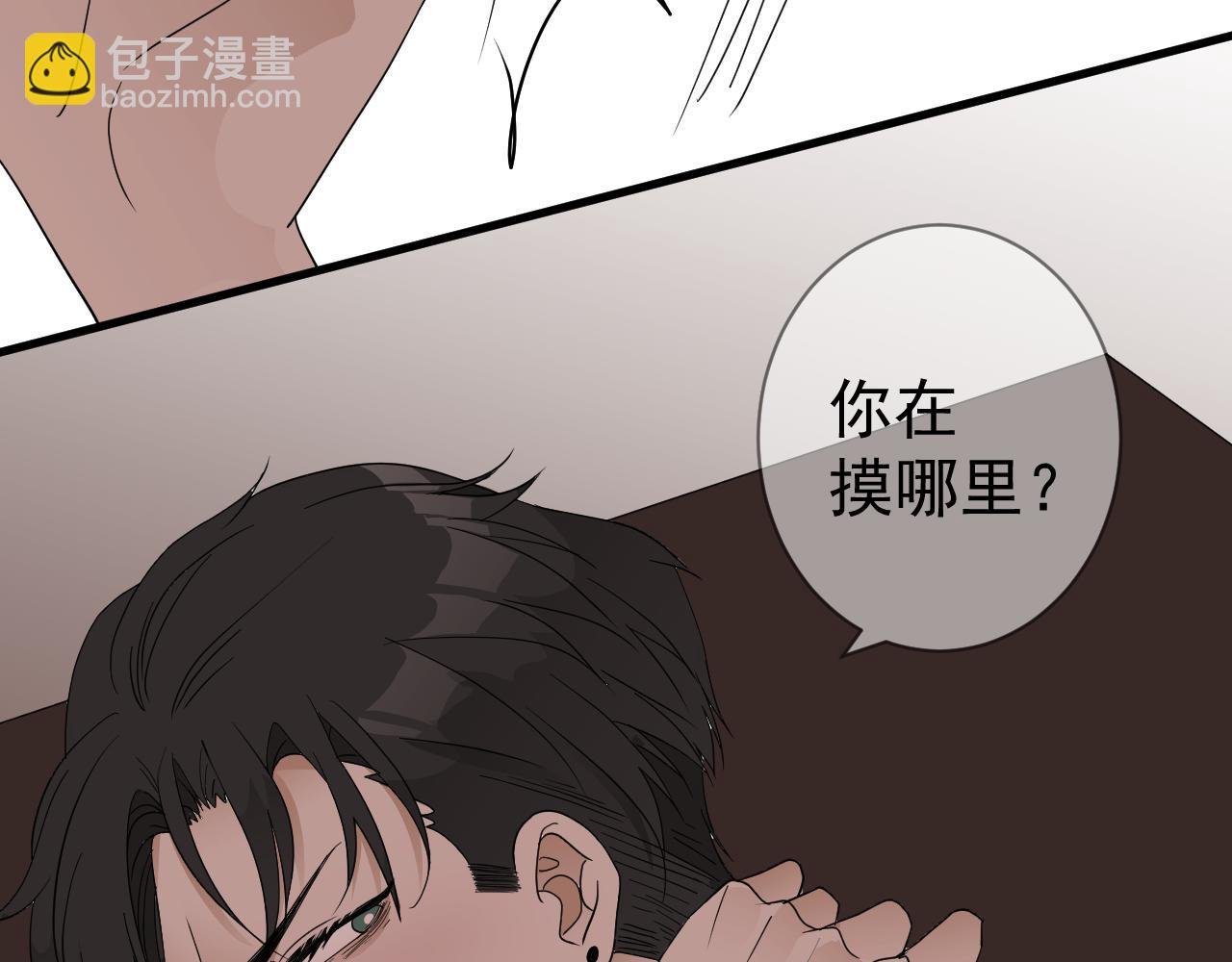 表里
