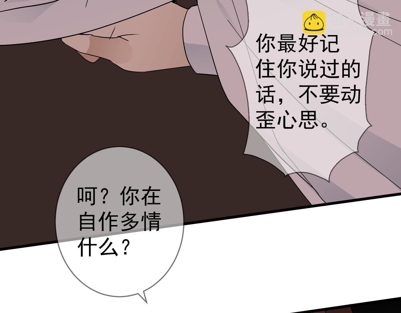 表里