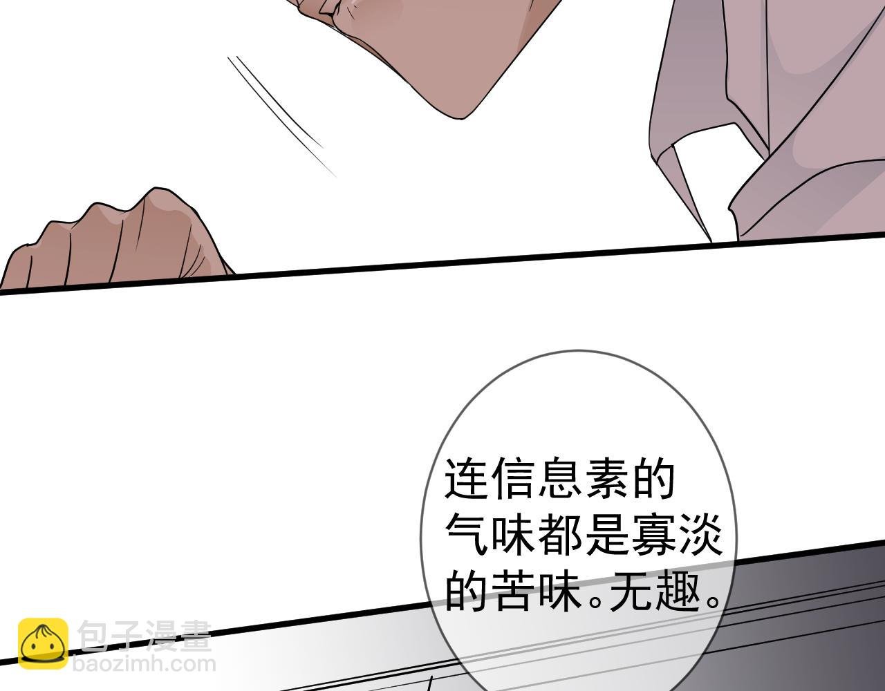 表里