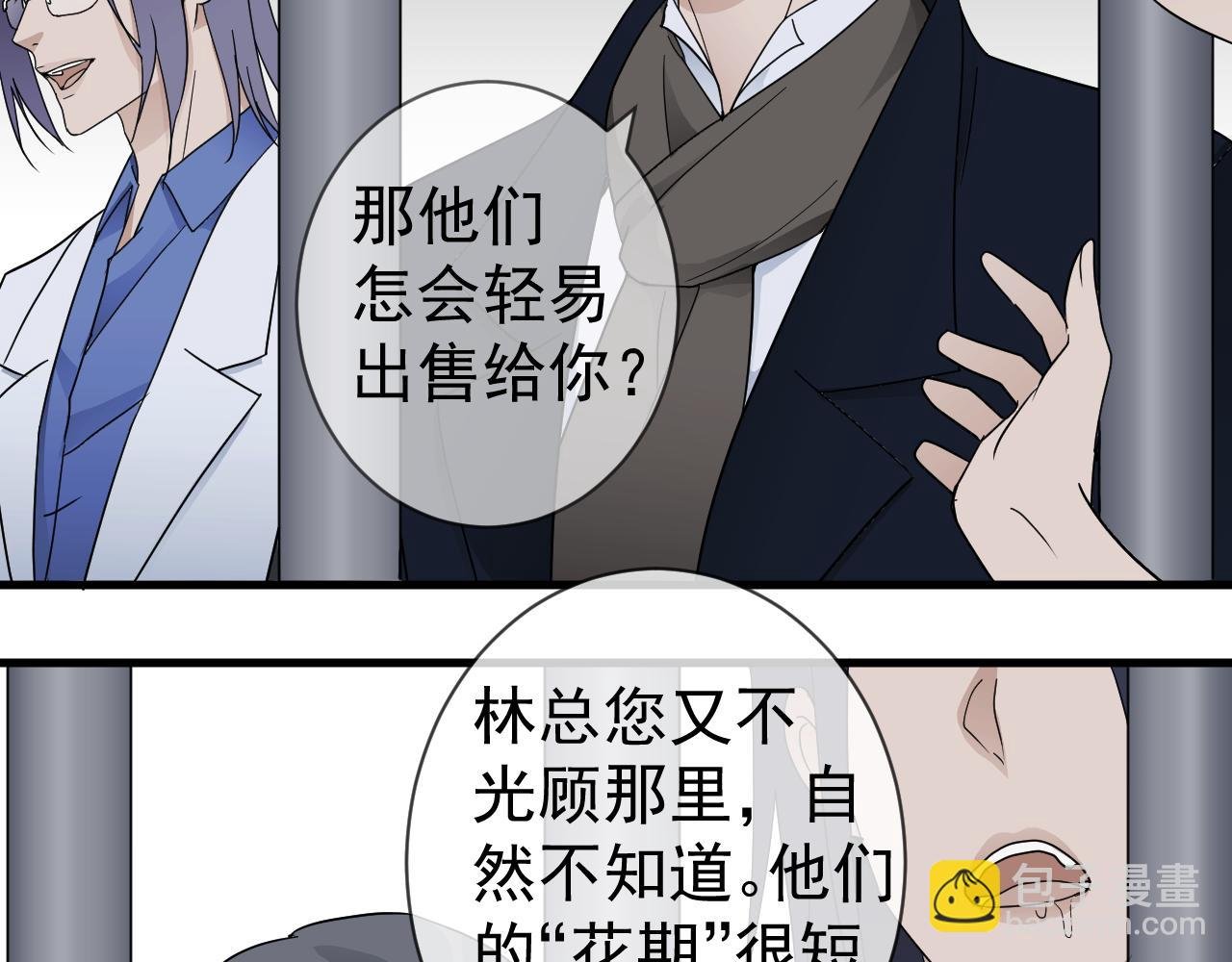 表里