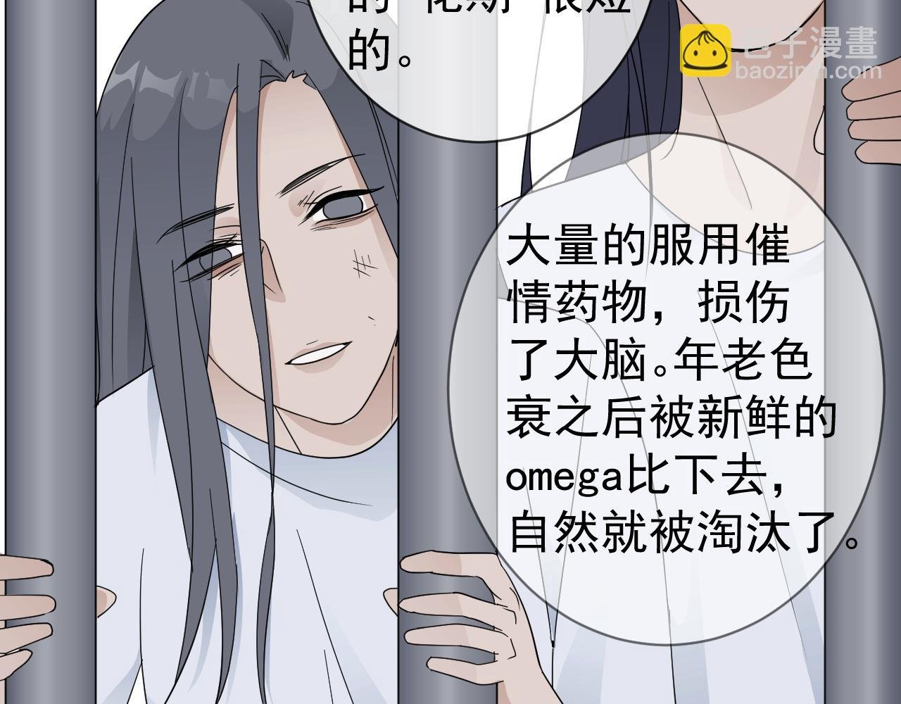表里