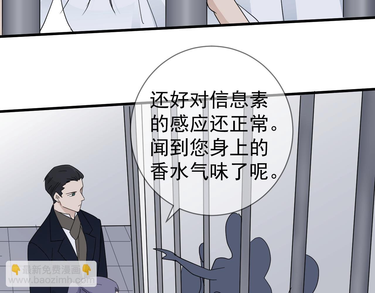 表里