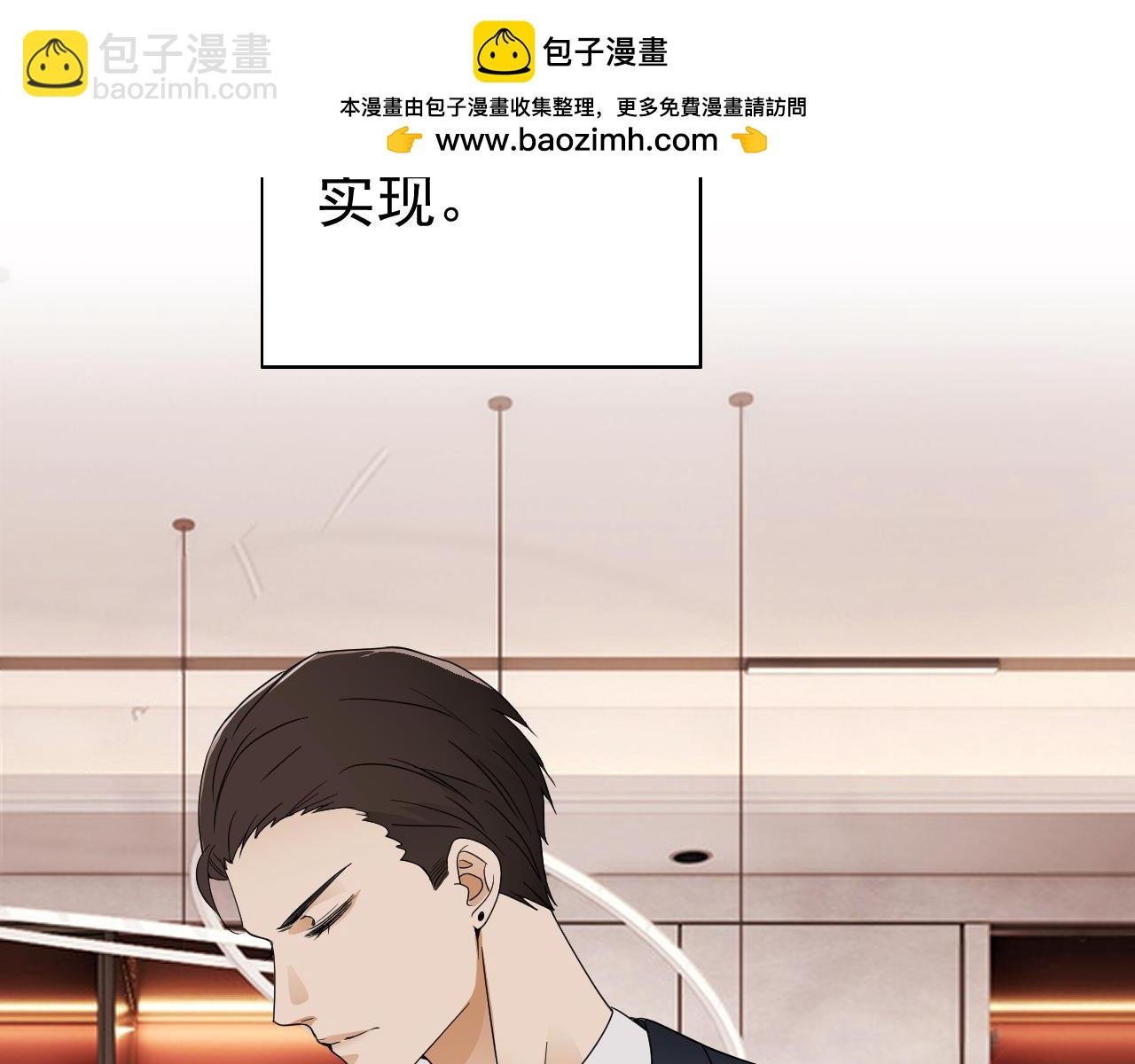 失控