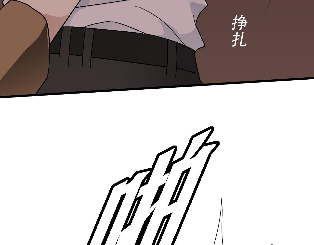 失控