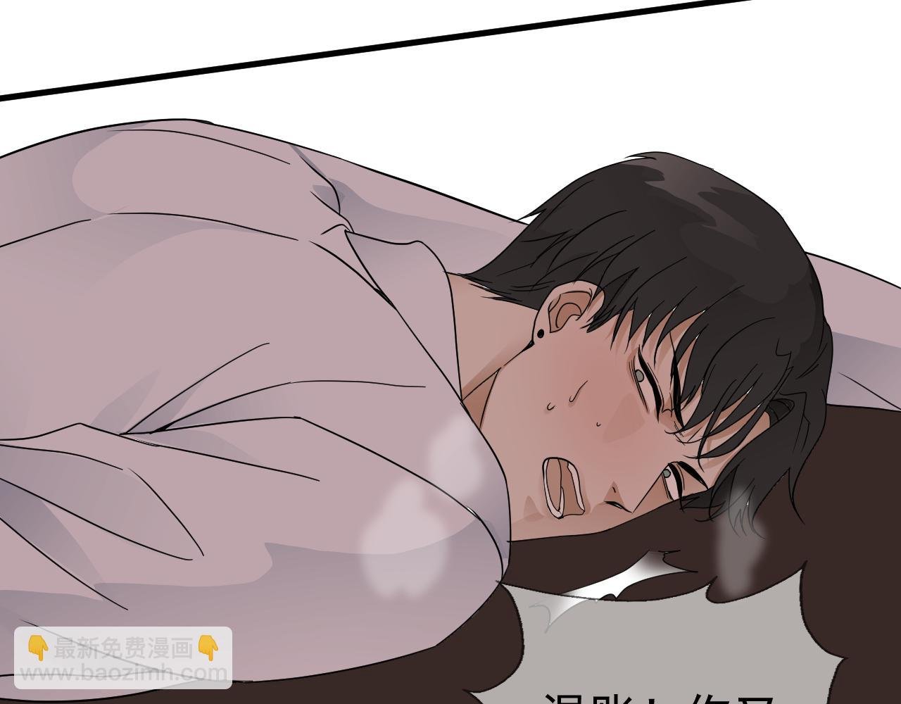 失控