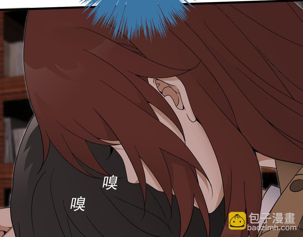 失控