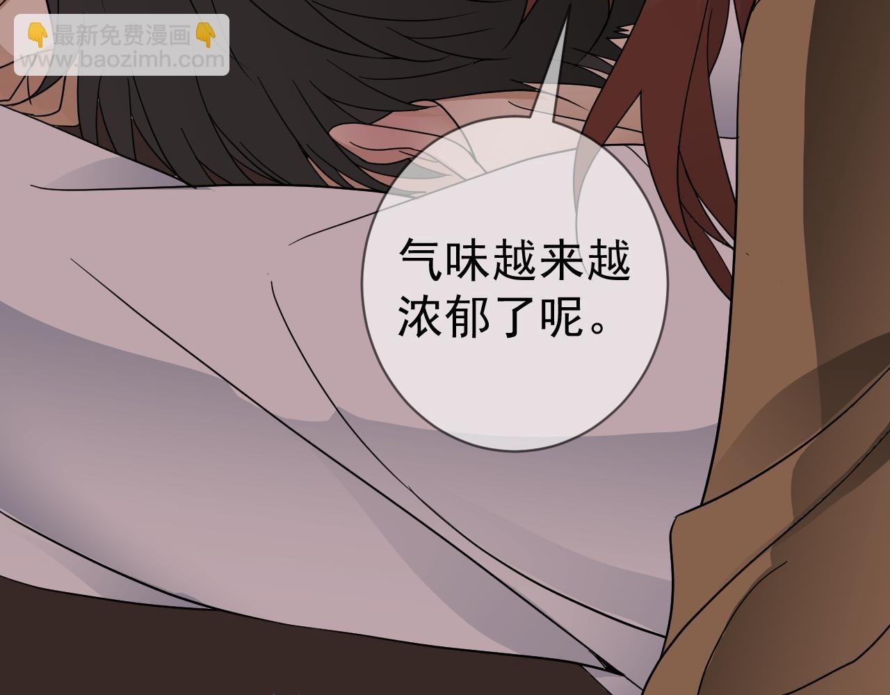 失控
