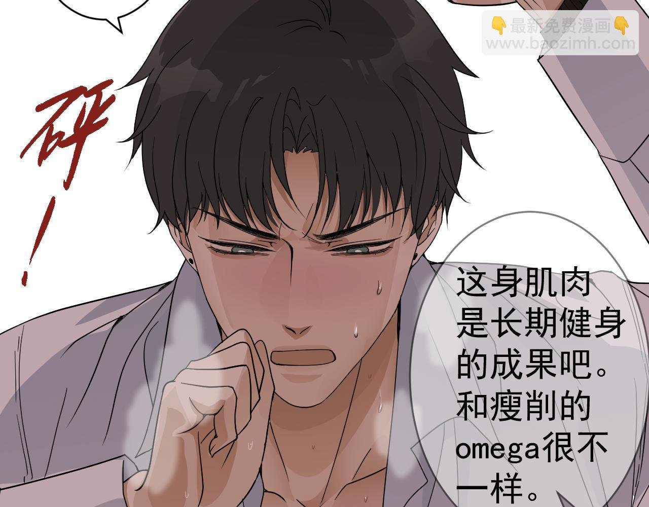 失控