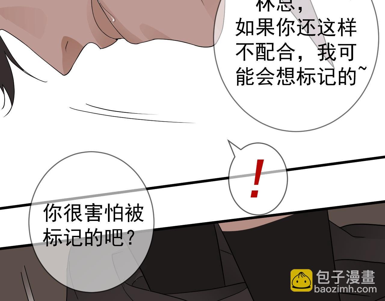 失控