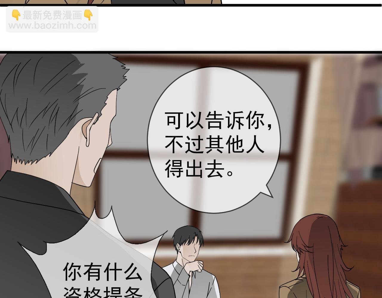 发动反击