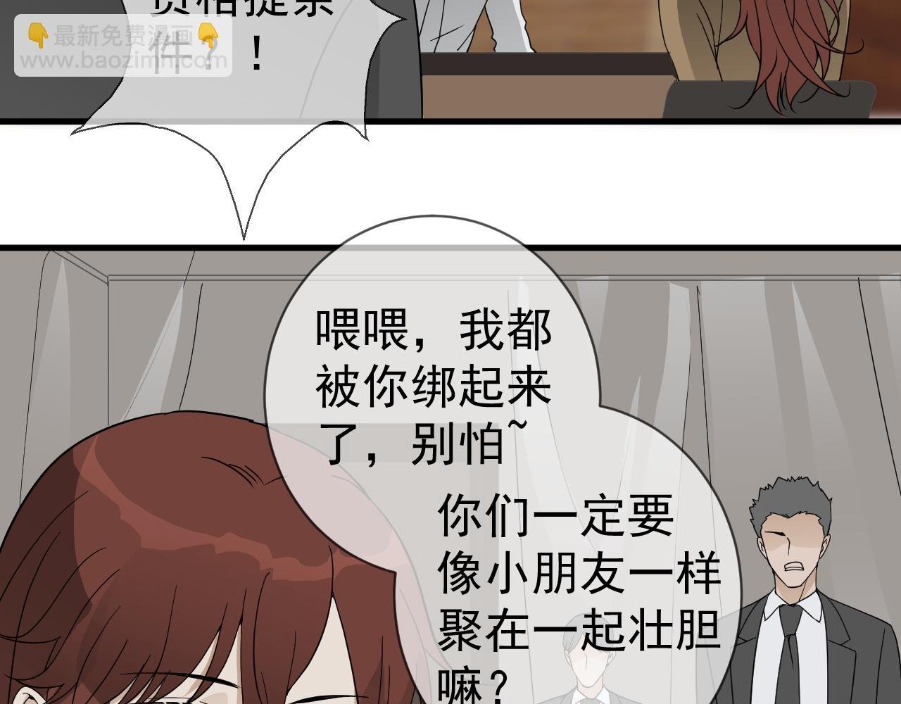 发动反击