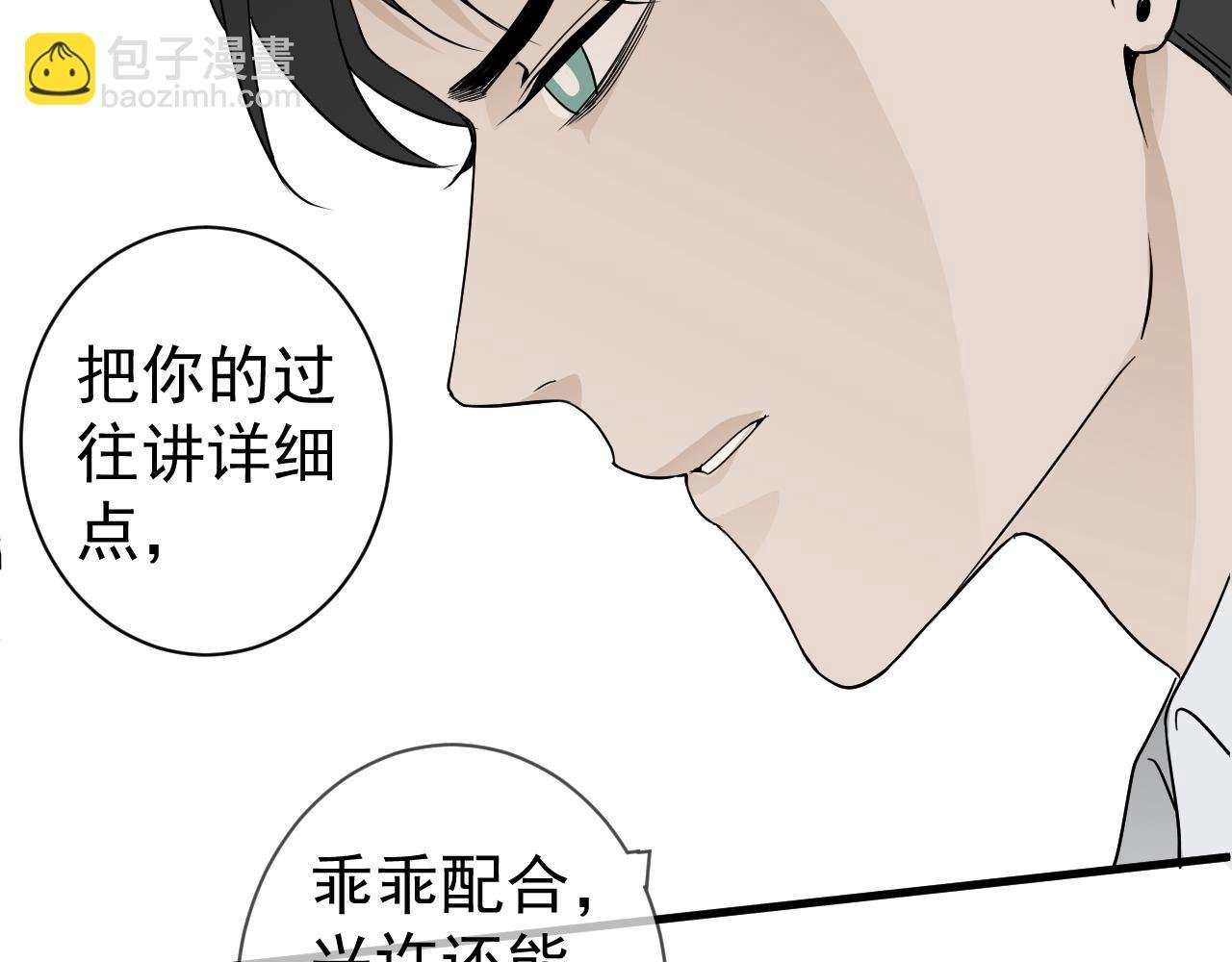 发动反击
