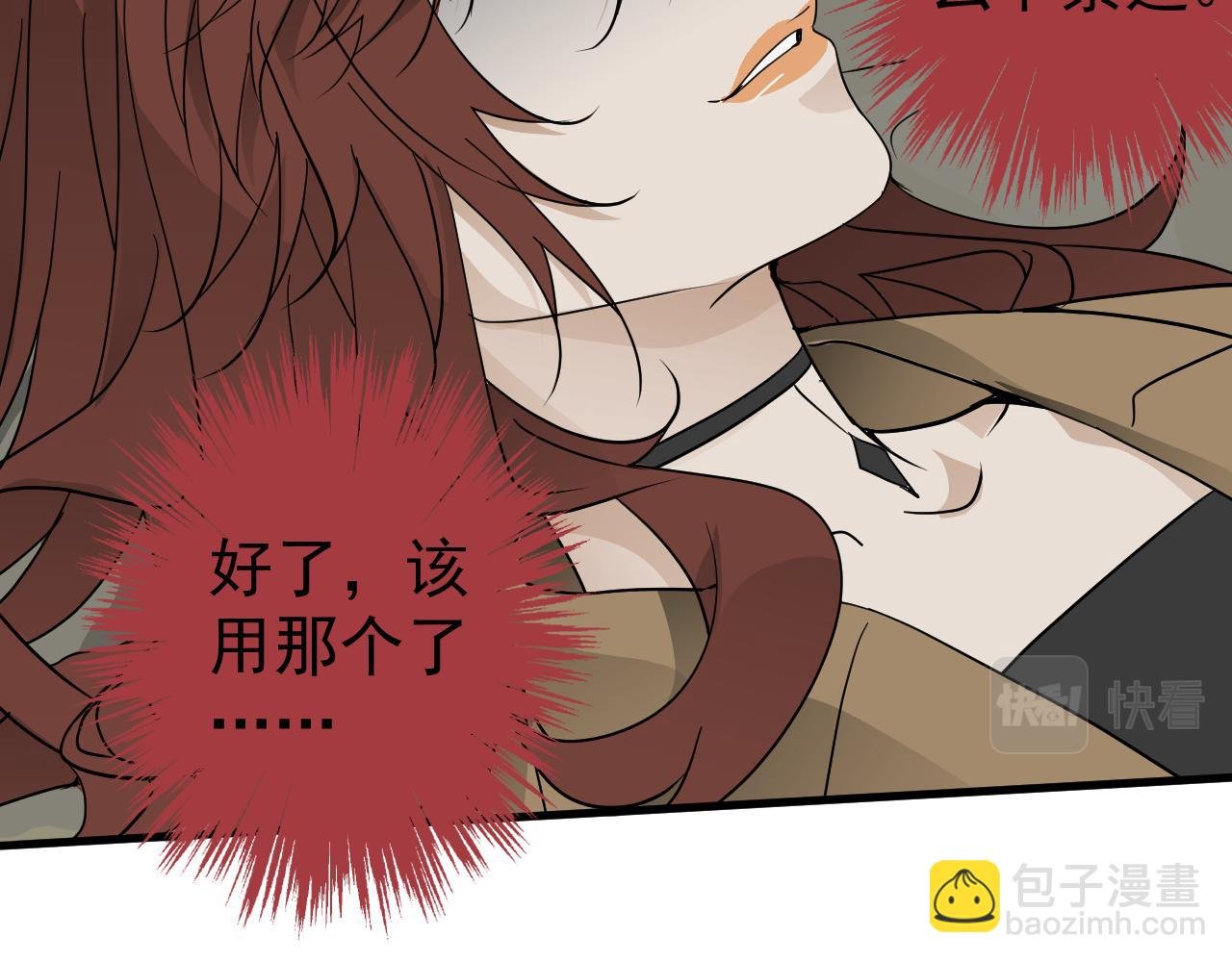 发动反击