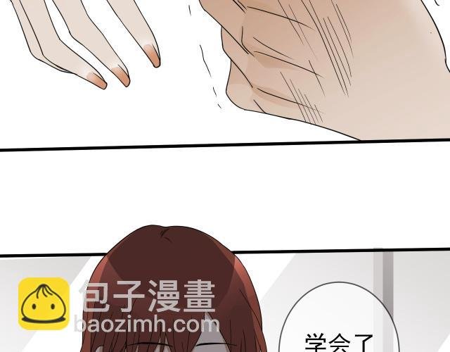 教养