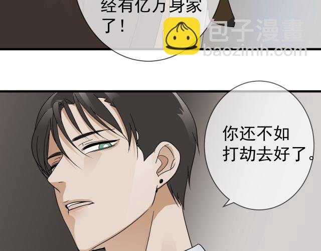 教养