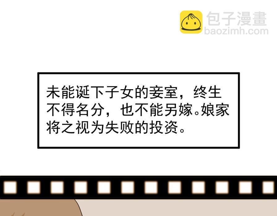 世界观设定章