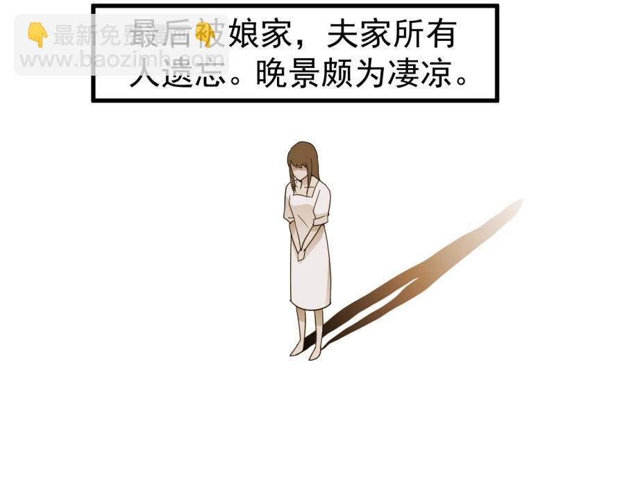 世界观设定章