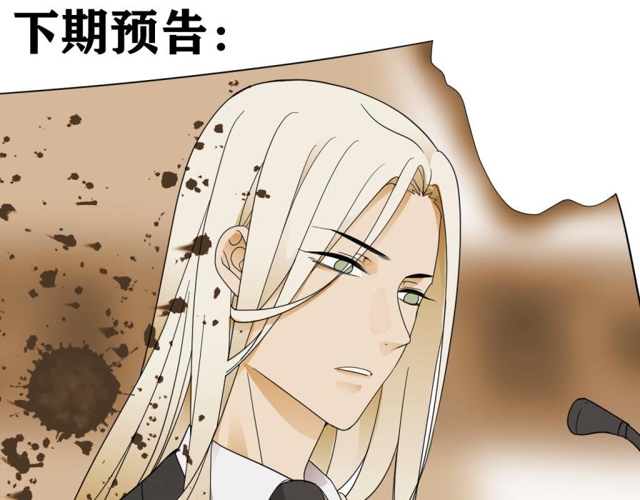 世界观设定章