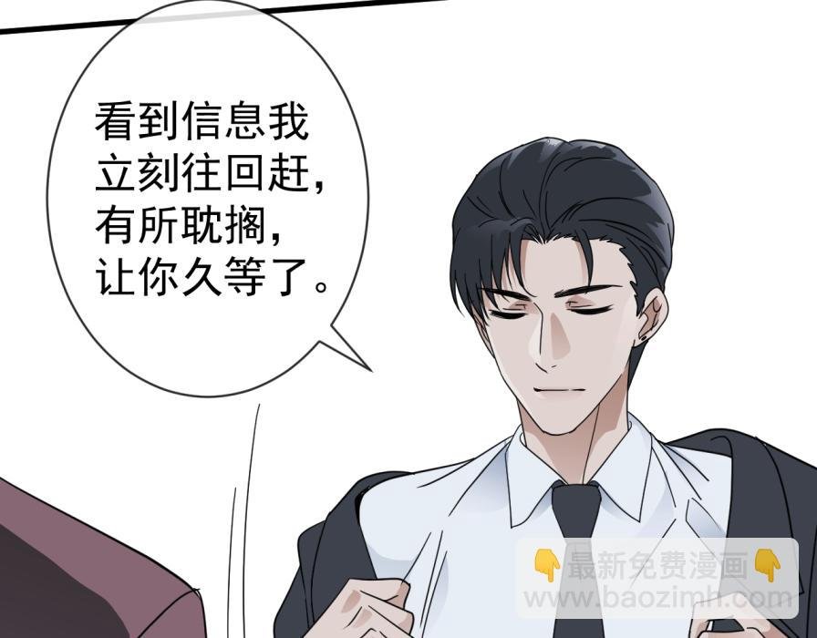 沄江旧事，血债血偿