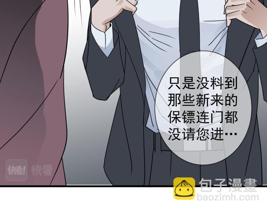 沄江旧事，血债血偿