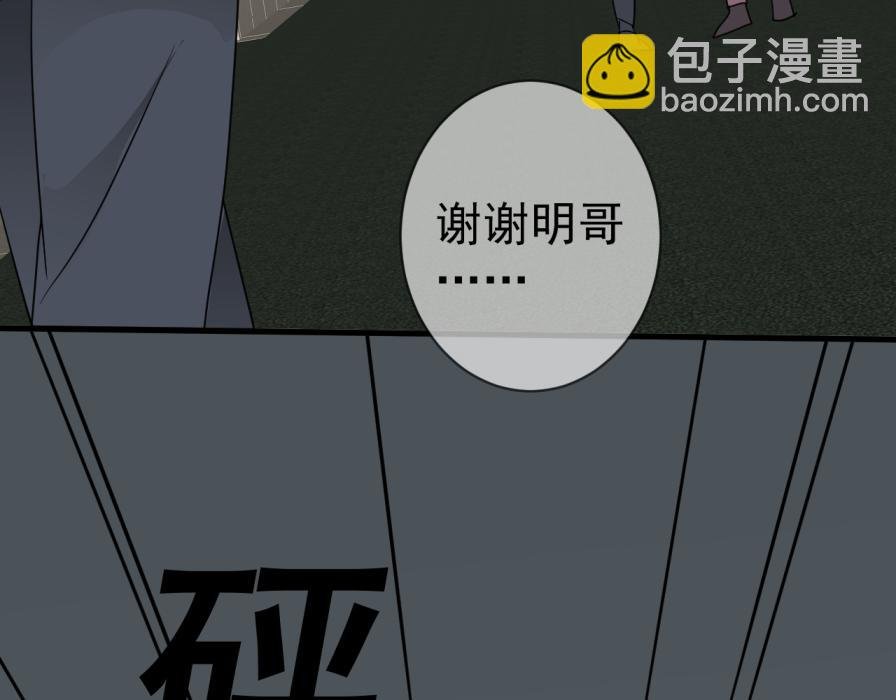 沄江旧事，血债血偿