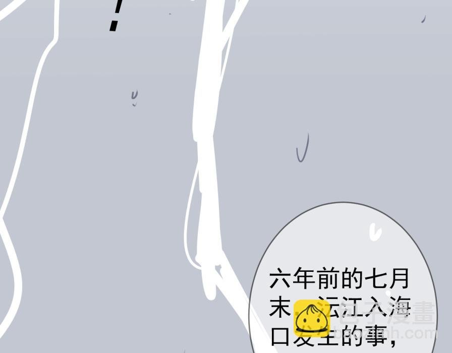 沄江旧事，血债血偿