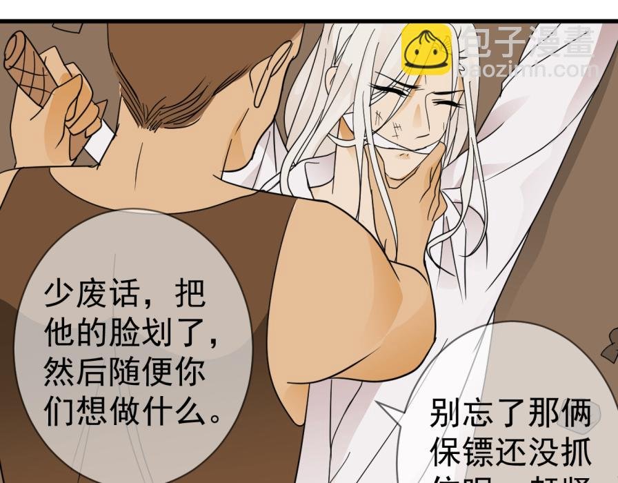 沄江旧事，血债血偿