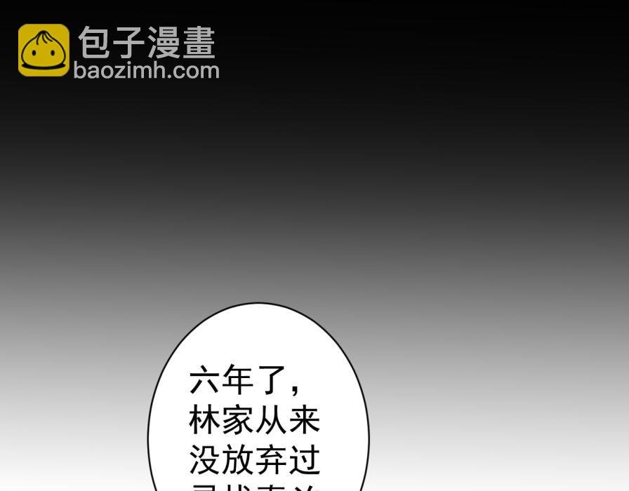沄江旧事，血债血偿