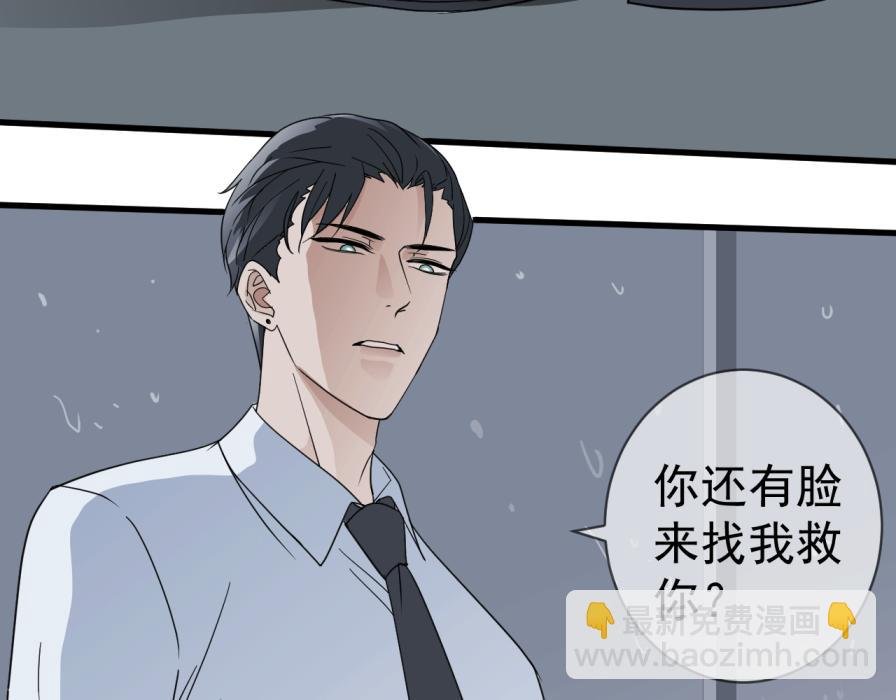 沄江旧事，血债血偿