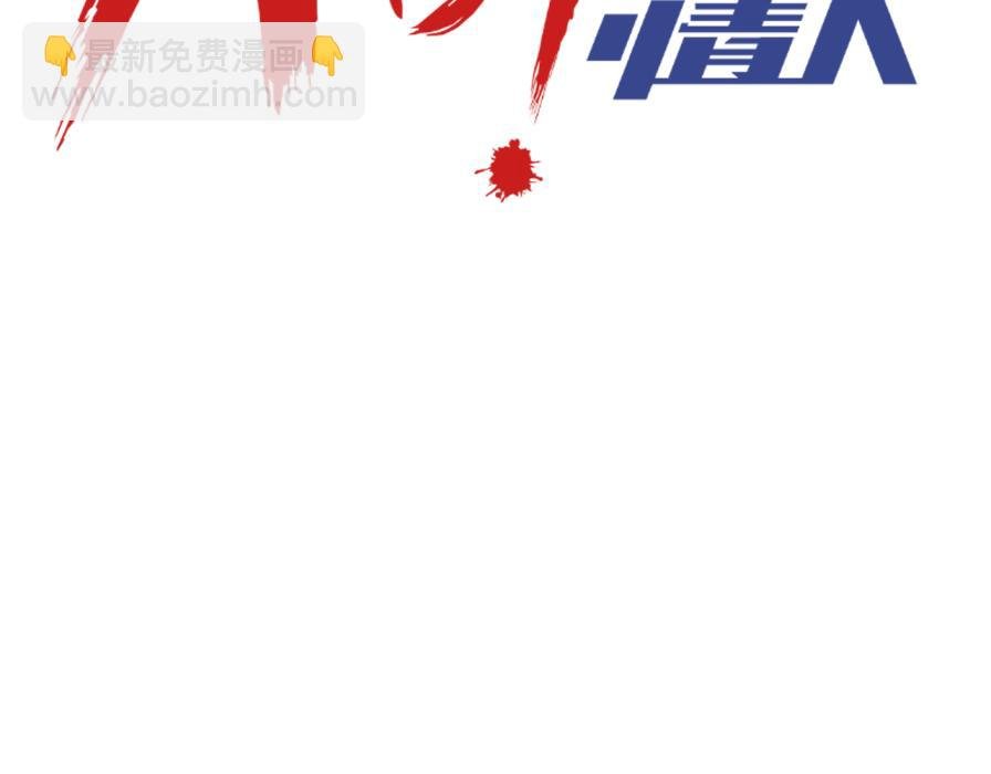 早有预谋