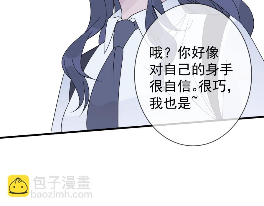 早有预谋