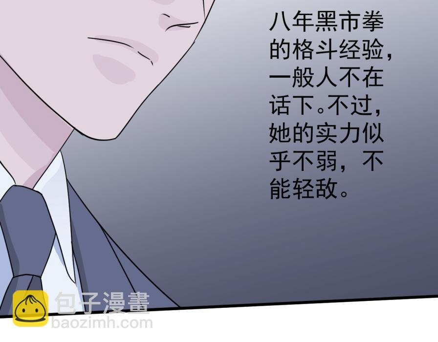 早有预谋