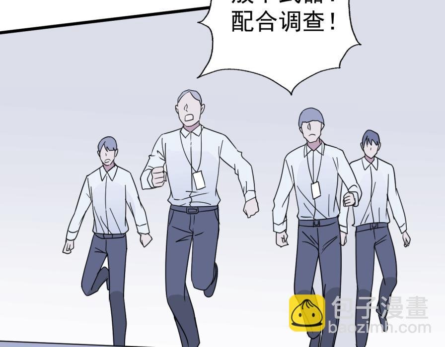 早有预谋