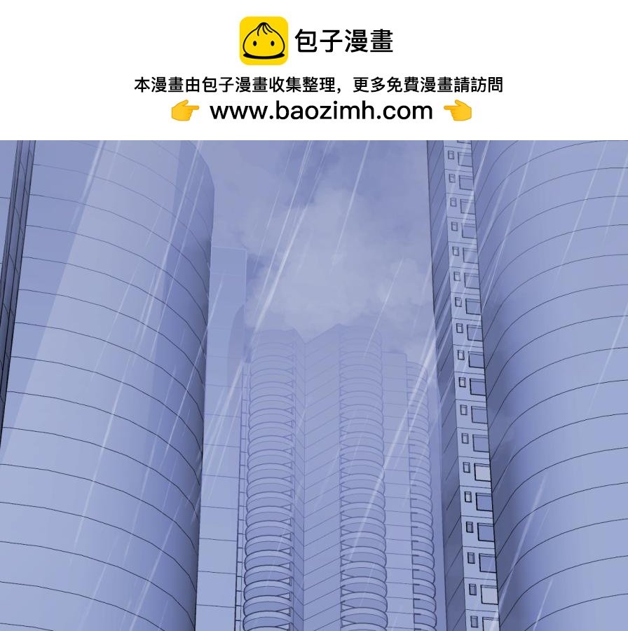 僵局
