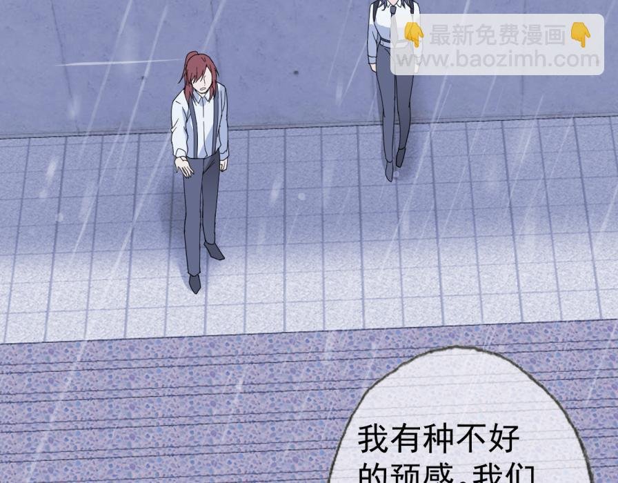 僵局