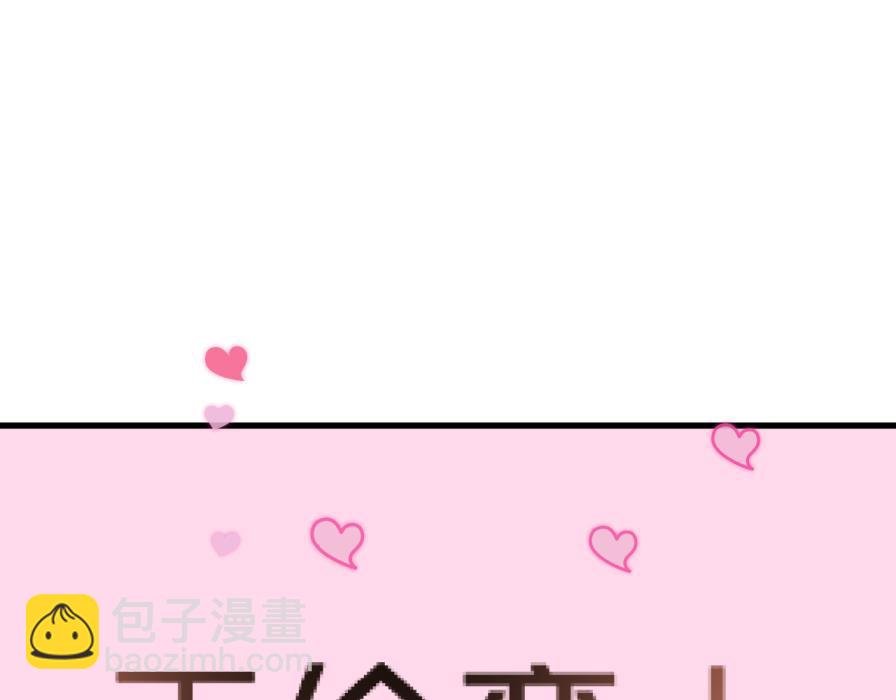 僵局