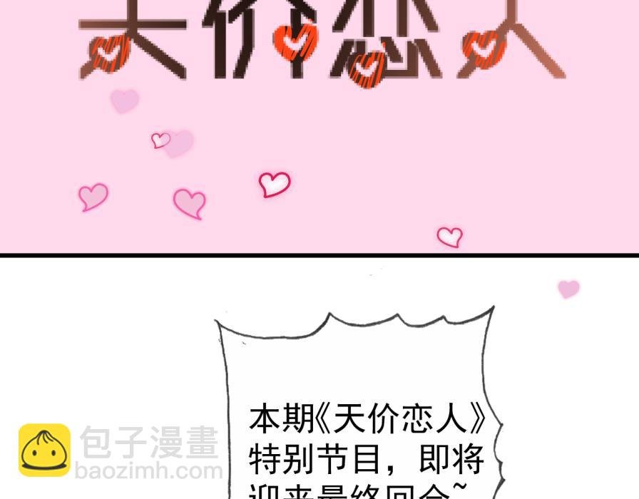 僵局