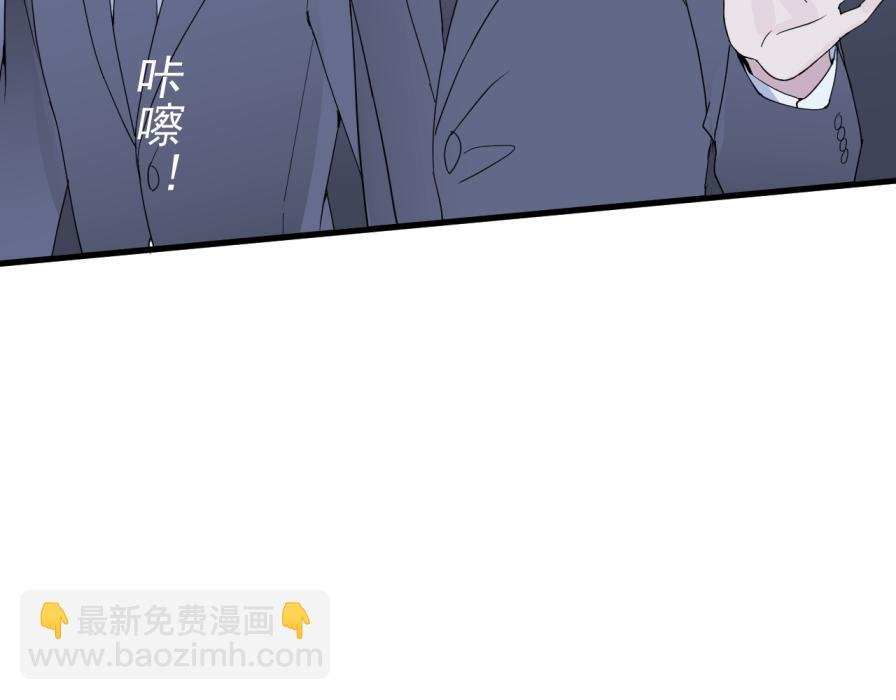 僵局