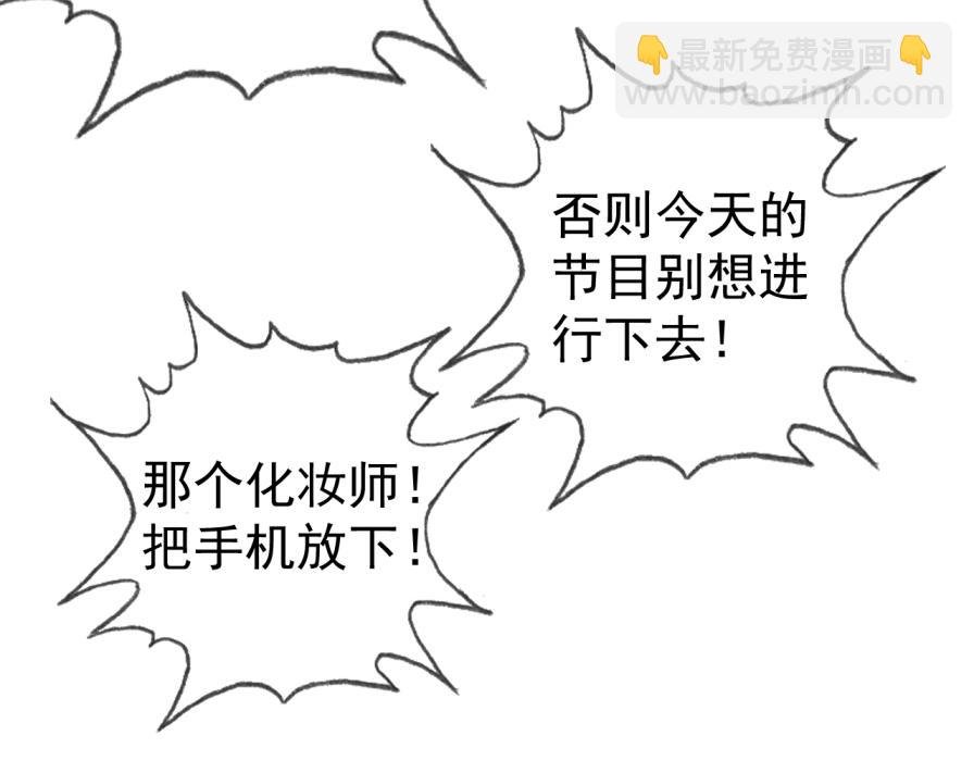 僵局