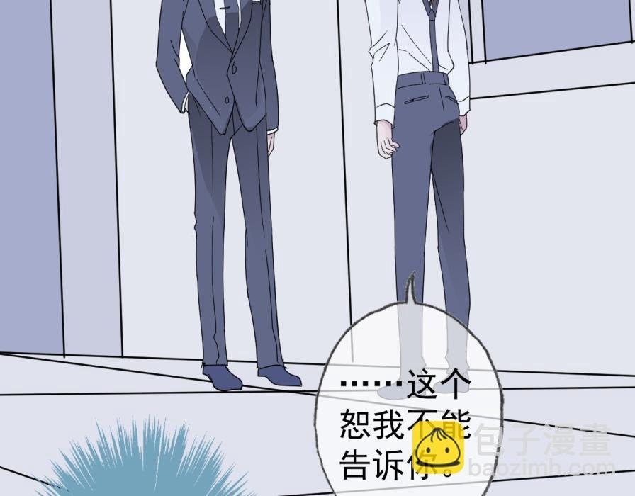 僵局
