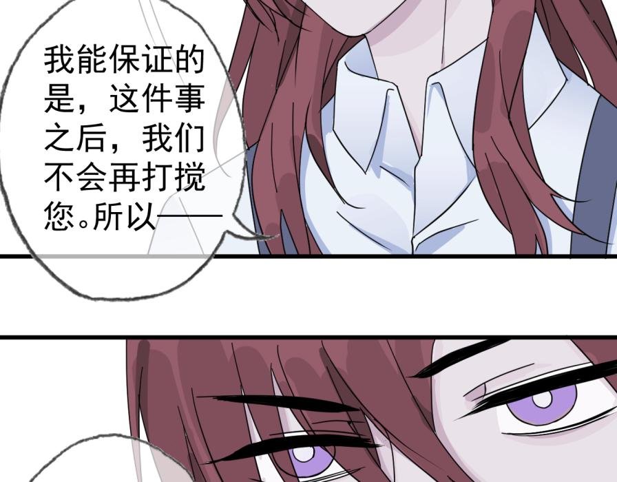 僵局